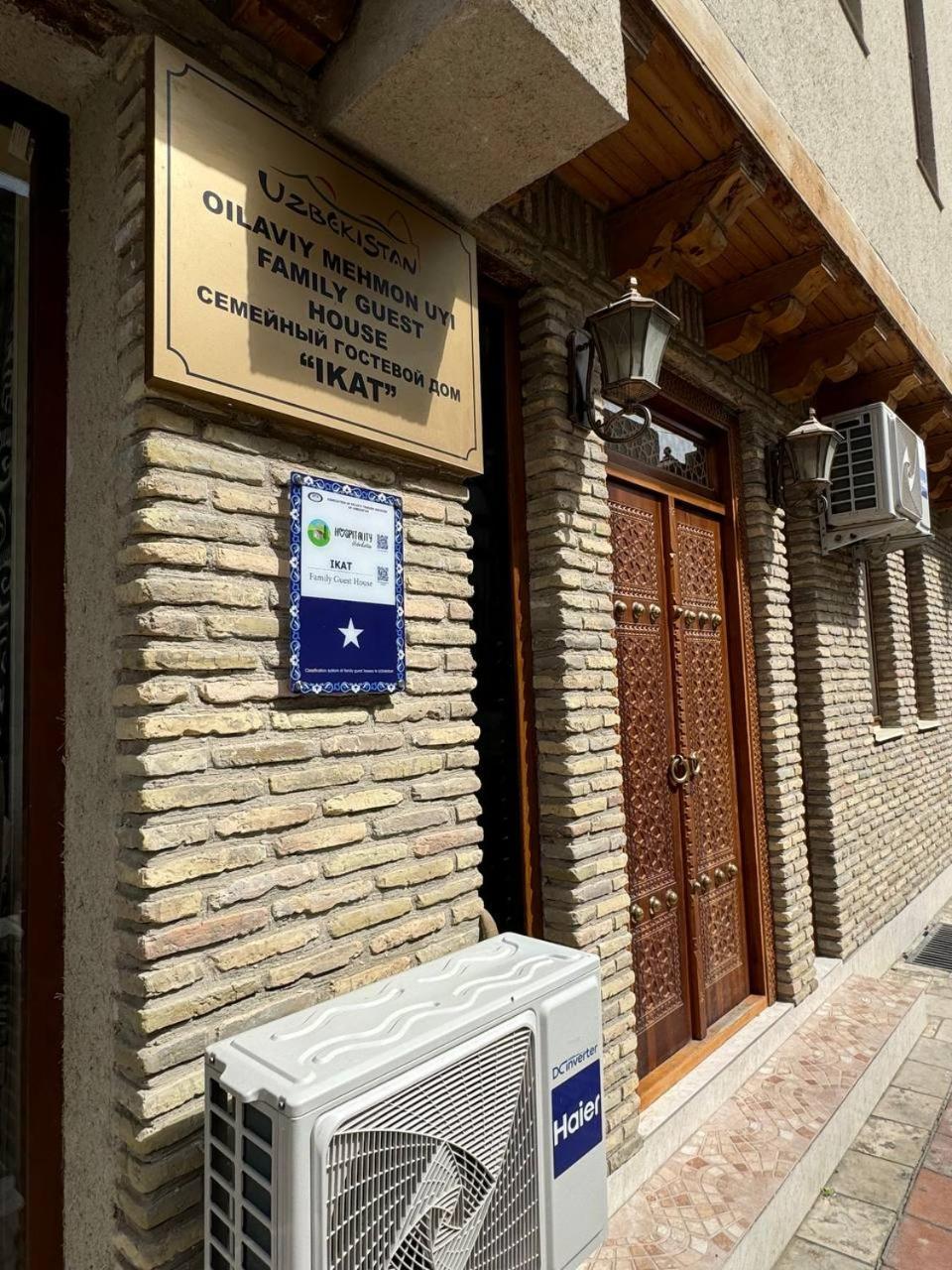 布哈拉 Ikat Terrace酒店 外观 照片